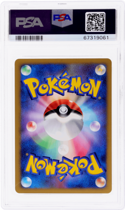 2005 Pokemon Golden Sky Silvery Ocean Japanese Meganium Holo #4 PSA 10 - Image 2