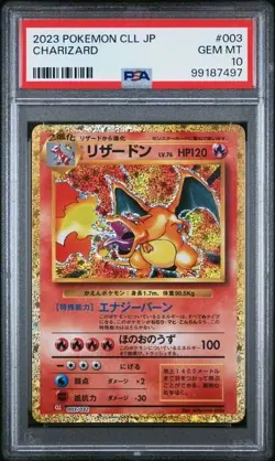 PSA 10 2023 POKEMON JAPANESE CLL CHARIZARD #003 - Image 1