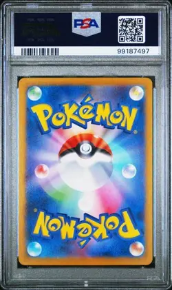 PSA 10 2023 POKEMON JAPANESE CLL CHARIZARD #003 - Image 2