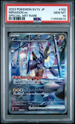 2023 POKEMON JPN SV1V-VIOLET EX SPECIAL ART RARE #102 MIRAIDON EX PSA 10 - Image 1