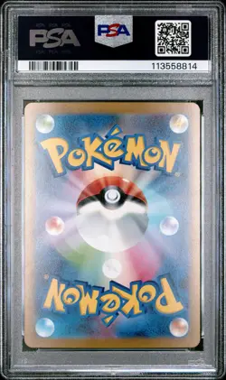 2023 POKEMON JPN SV1V-VIOLET EX SPECIAL ART RARE #102 MIRAIDON EX PSA 10 - Image 2