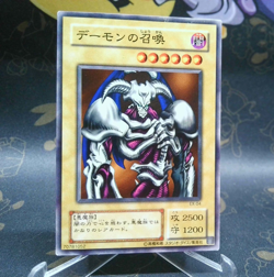 EX-04 - Yugioh - Japanese - Summoned Skull LP - Image 1