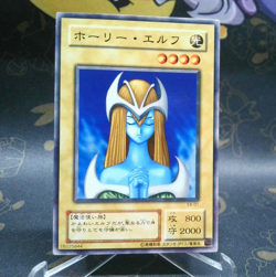 Mystical Elf Japanese YuGiOh #EX-01 (2000) LP - Image 1