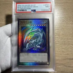 Yugioh Card Blue-Eyes White Dragon Ultimate Rare QCCP-JP001 Japanese - Image 1