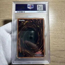 Yugioh Card Blue-Eyes White Dragon Ultimate Rare QCCP-JP001 Japanese - Image 3