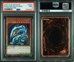 Yugioh Card Blue-Eyes White Dragon Ultimate Rare QCCP-JP001 Japanese - Image 4