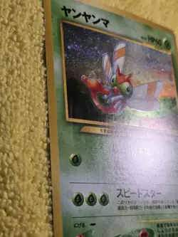 Yanma Holo # 193 Neo Discovery NM Japanese Pokemon Card US SELLER - Image 3