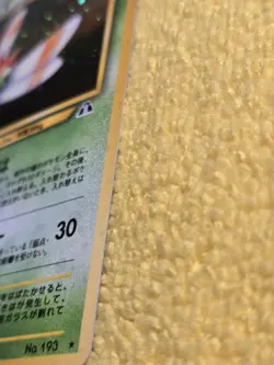 Yanma Holo # 193 Neo Discovery NM Japanese Pokemon Card US SELLER - Image 5