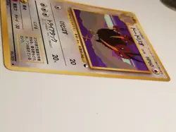 Farfetch'd Vending Series #085 Japanese LP Glossy Promo Card US SELLER - Image 4