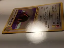 Farfetch'd Vending Series #085 Japanese LP Glossy Promo Card US SELLER - Image 5