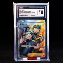 Gym Trainer CS5.1C-010/004 Pokemon Card Chinese CGC 10 #1 - Image 1
