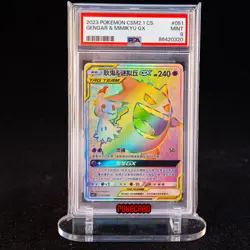 Gengar＆Mimikyu GX CSM2.1C-051/045 Pokemon Card Chinese PSA 9 #1 - Image 1