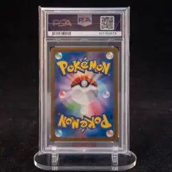 Mew EX SR SV2a-195/165 Pokemon Card Japanese PSA 9 State A #1 - Image 2
