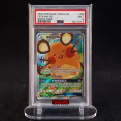 Dedenne GX SR CSM2aC-170/150 Pokemon Card Chinese PSA 9 State A #1 - Image 1