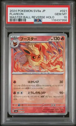 PSA 10 Flareon Master Ball Foil 021/187 SV8a Pokemon Japanese 2024 Graded Card - Image 1