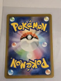 Starmie (Master Ball Pattern) 121/165 Sv2a: Pokemon Card 151 Holo (Japanese) NM - Image 2