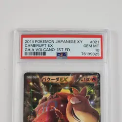 Camerupt EX Pokemon XY Japanese PSA 10 Gaia Volcano 012/171 Full Art Holo Card - Image 2