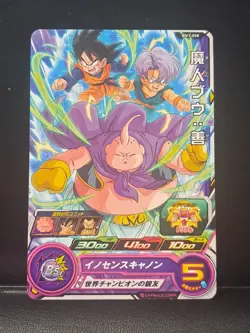 Majin Buu Goten Trunks BM3-008 Super Dragon Heroes Dragon Ball Anime Card - Image 1