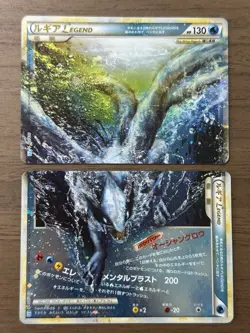 Lugia 029/070 030/070 Ho-Oh 015/070 016/070 Legend L1 Pokemon Card Japanese 842 - Image 2