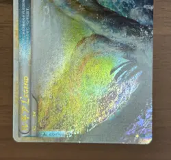 Lugia 029/070 030/070 Ho-Oh 015/070 016/070 Legend L1 Pokemon Card Japanese 842 - Image 5