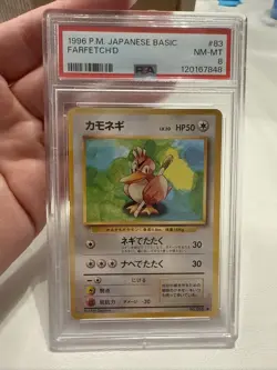 1996 P.M. Japanese Basic Farfetch’D Pokemon Card NM MT 8 - Image 1