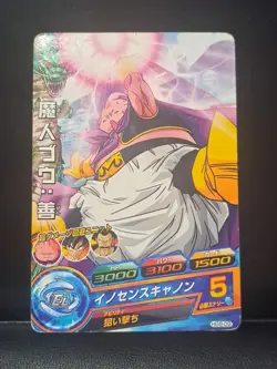 Majin Buu Dragon Ball Heroes Card HG8-09 DBH TCG Japan - Image 1