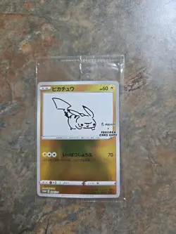 Pokemon Card Japanese - Pikachu 208/S-P - YU NAGABA PROMO HOLO Sealed US SELLER - Image 1