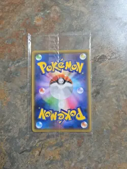 Pokemon Card Japanese - Pikachu 208/S-P - YU NAGABA PROMO HOLO Sealed US SELLER - Image 2