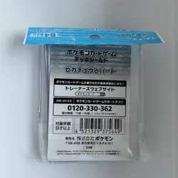 Pokemon Card Sleeve Pikachu & Heart 64ct Deck Shield Japanese Official New Seale - Image 2