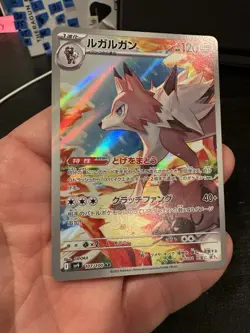 Lycanroc - 107/100 Art Rare SV9: Battle Partners 107/100 NM - Pokemon TCG + Extr - Image 3