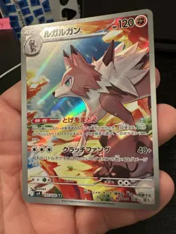 Lycanroc - 107/100 Art Rare SV9: Battle Partners 107/100 NM - Pokemon TCG + Extr - Image 4