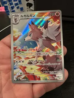 Lycanroc - 107/100 Art Rare SV9: Battle Partners 107/100 NM - Pokemon TCG + Extr - Image 5
