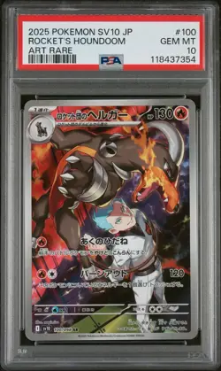 PSA 10 Team Rocket's Houndoom AR 100 Glory of Team Rocket Japanese SV10 Pokemon - Image 1