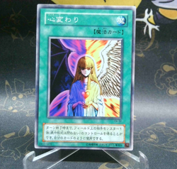Yugioh Japanese EX-32 Change of Heart LP - Image 1