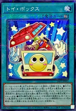 Yugioh Card 24PP-JP003 Toy Box | Normal parallel Japanese - Image 1