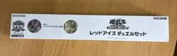 Yu-Gi-Oh! Red-Eyes Black Dragon Official Duelset Playmat Card & Sleeve YCSJ 2022 - Image 2