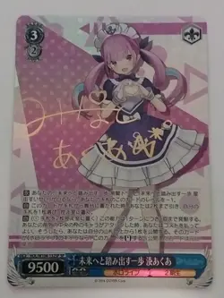 Weiss Schwarz card HOL/W104-132SP SP Aqua Minato FOIL Hololive Japan - Image 1