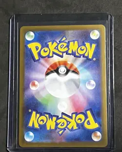 Alakazam AR 071/063 M1S Mega Symphonia Pokemon Card Japanese Scarlet & Violet NM - Image 2
