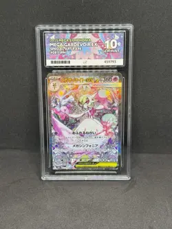 Mega Gardevoir ex SAR 087/063 M1S Mega Symphonia Pokemon Card Japanese ACE 10 - Image 1