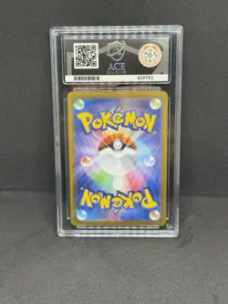 Mega Gardevoir ex SAR 087/063 M1S Mega Symphonia Pokemon Card Japanese ACE 10 - Image 2
