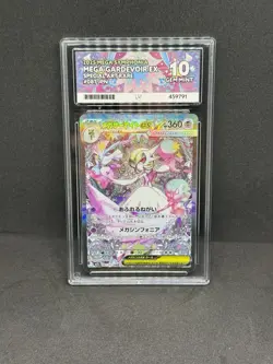 Mega Gardevoir ex SAR 087/063 M1S Mega Symphonia Pokemon Card Japanese ACE 10 - Image 3