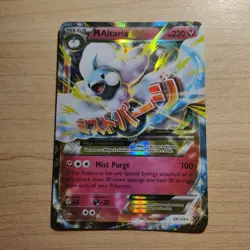 Mega Altaria EX 69/124 - VLP ULTRA RARE XY Fates Collide - Pokemon 2016 TCG Card - Image 1