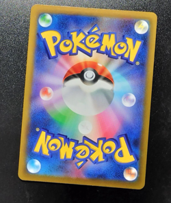 NM Pikachu C Pokemon Card 127/414 Eevee Heroes Japanese B3 - Image 2