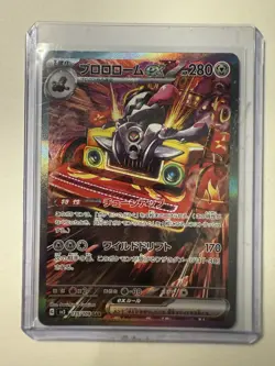 Revavroom ex SAR 135/108 SV3 Ruler of the Black Flame Pokemon Card NM US Seller - Image 1