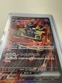 Revavroom ex SAR 135/108 SV3 Ruler of the Black Flame Pokemon Card NM US Seller - Image 2