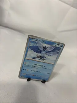 Articuno 018/100 U SV9 Battle Partners Uncommon Pokemon Card Japanese NM 2025 - Image 2