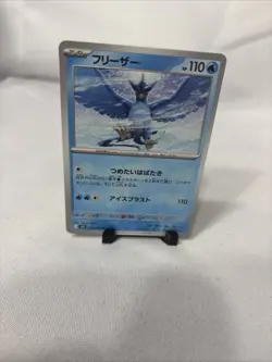 Articuno 018/100 U SV9 Battle Partners Uncommon Pokemon Card Japanese NM 2025 - Image 4