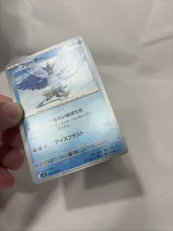Articuno 018/100 U SV9 Battle Partners Uncommon Pokemon Card Japanese NM 2025 - Image 5