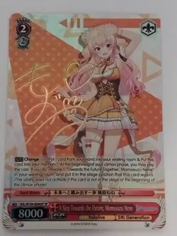 A Step Towards the Future, Momosuzu Nene Special Weiss Card HOL/W104-E094SP SP - Image 1