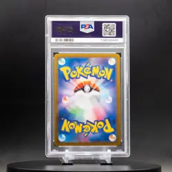 Ivysaur #167 Art Rare | 2023 SV2A Pokemon Card 151 Japanese | PSA 9 MINT - Image 2